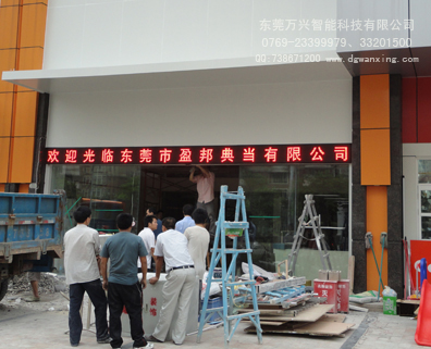 LED户外单色显示屏...