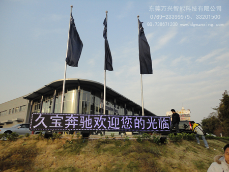 LED单白色显示屏
