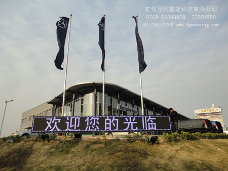 LED单白色显示屏