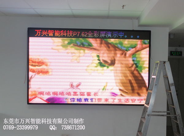 P7.62室内表贴三...