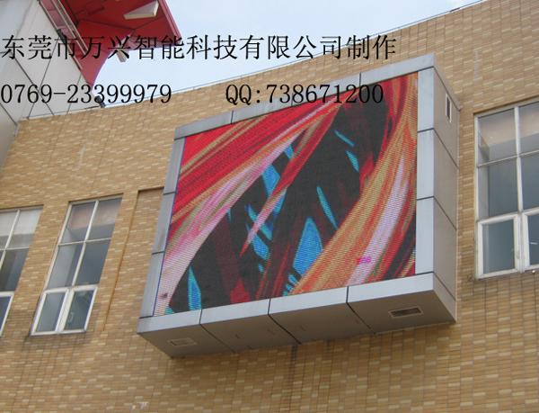 P16户外LED全彩...