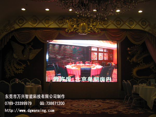 P5表贴三合一LED...