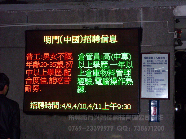 明门（中国）幼童用品...