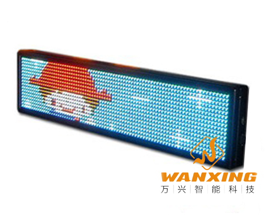P10全彩LED显示...