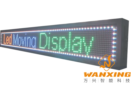 P12全彩LED显示...