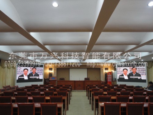 企石启光集团会议室移...