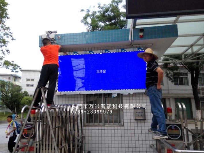 东莞LED，东莞市土...