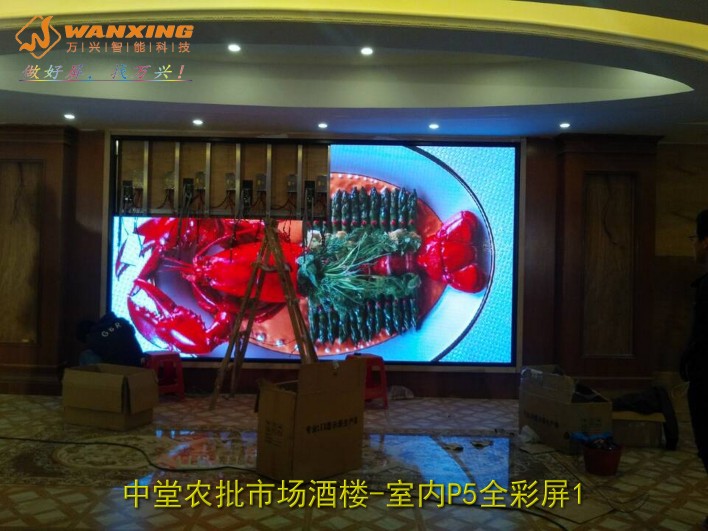 东莞LED，中堂农批...
