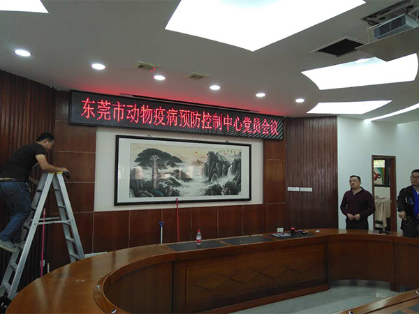 东莞LED，东莞市动...