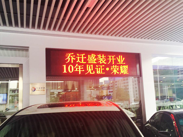 东莞LED，深圳龙华...