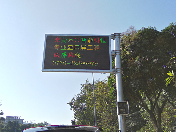 东莞LED，公路局-...