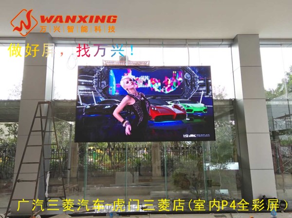 东莞LED，广汽三菱...