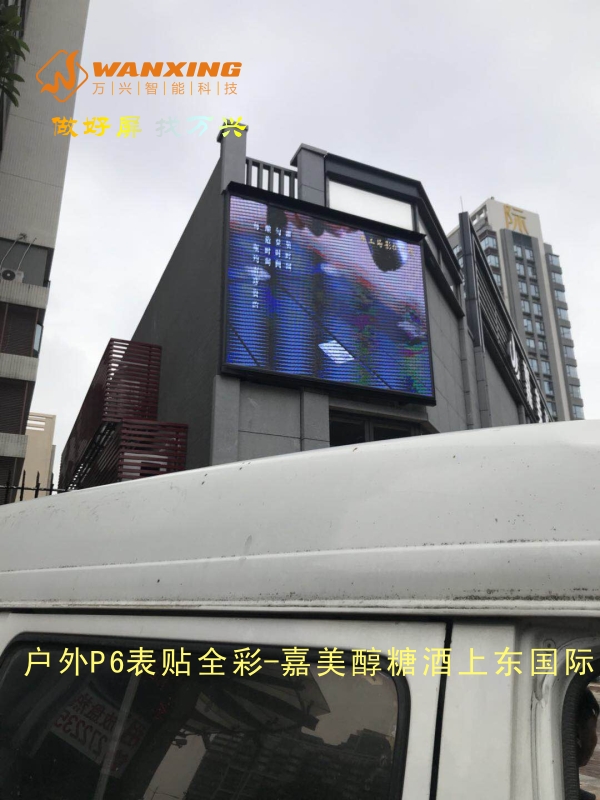 东莞LED,户外P6...
