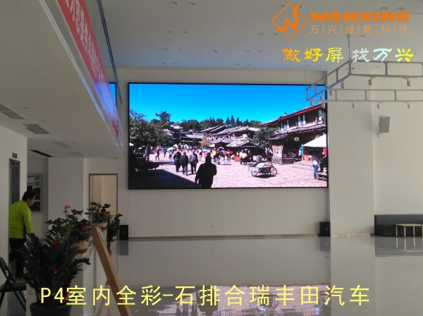 东莞LED,P4室内...