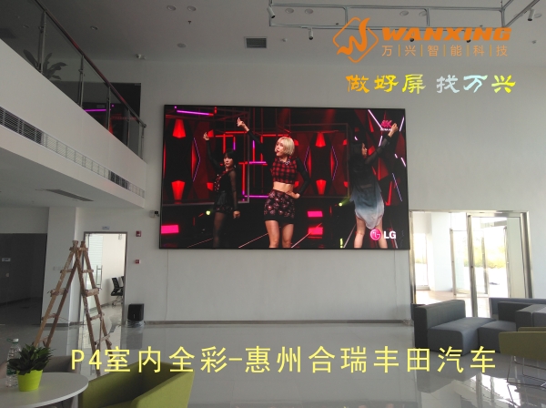东莞LED,P4室内...