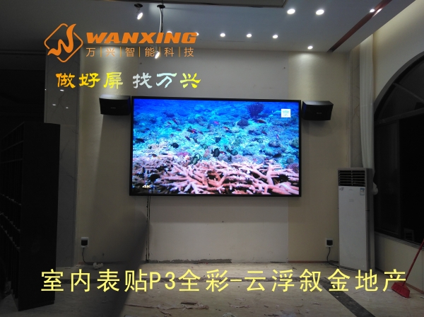 东莞LED,室内表贴...