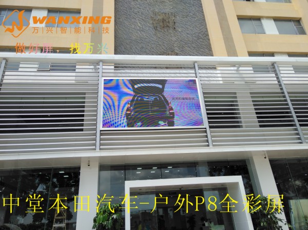 东莞LED,中堂本田...