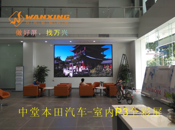 东莞LED,中堂本田...