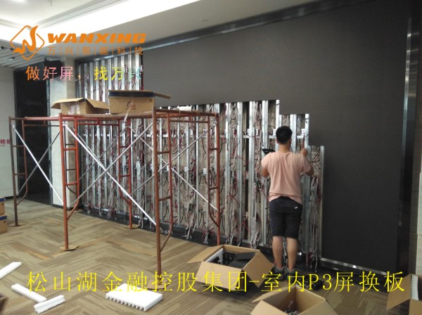 东莞LED,松山湖金...