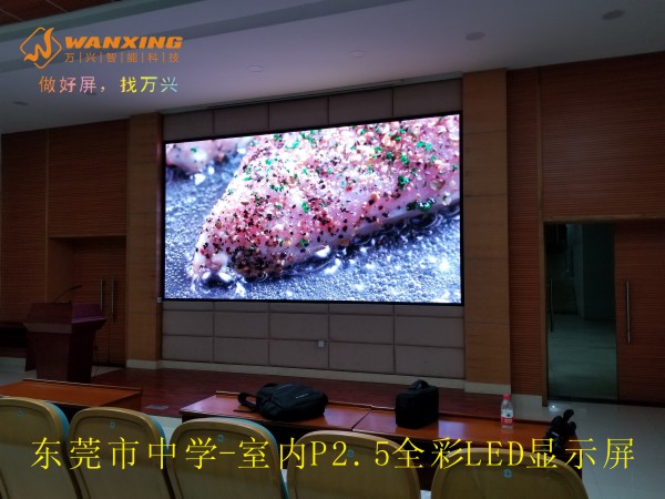 东莞LED,东莞市中...