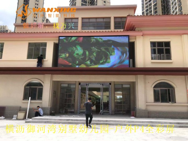 东莞LED,横沥御河...