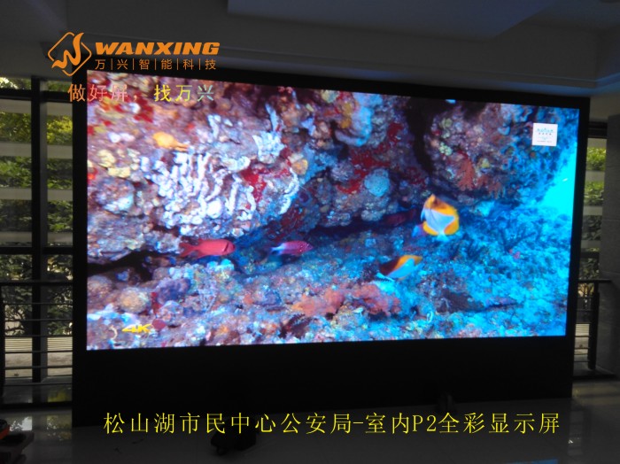 东莞LED,松山湖市...