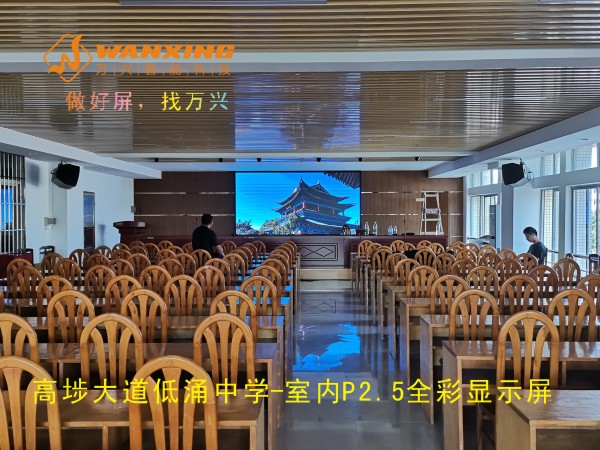 东莞LED,高埗大道...