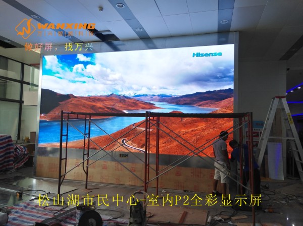 东莞LED,室内P2...