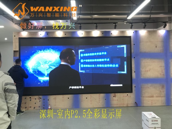 东莞LED,深圳-室...