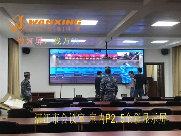 东莞LED,湛江市鑫...