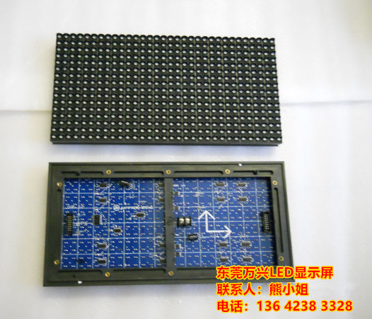 P10户外单白色模组...