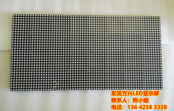 LED显示屏P5.0...