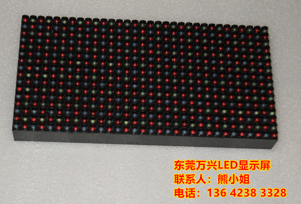 P16户外全彩显示屏...
