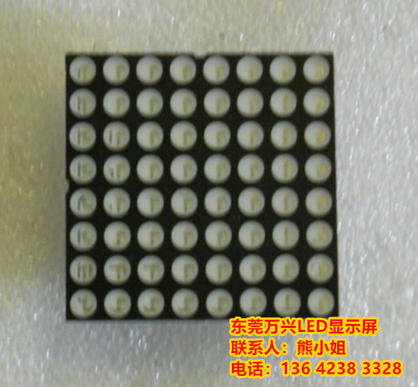 P3.75点阵LED...
