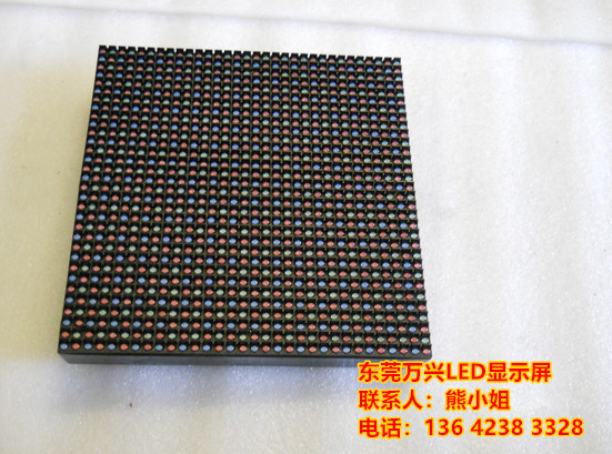 P12户外全彩模组L...