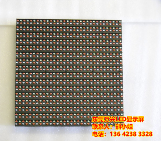 P16户外双色模组L...