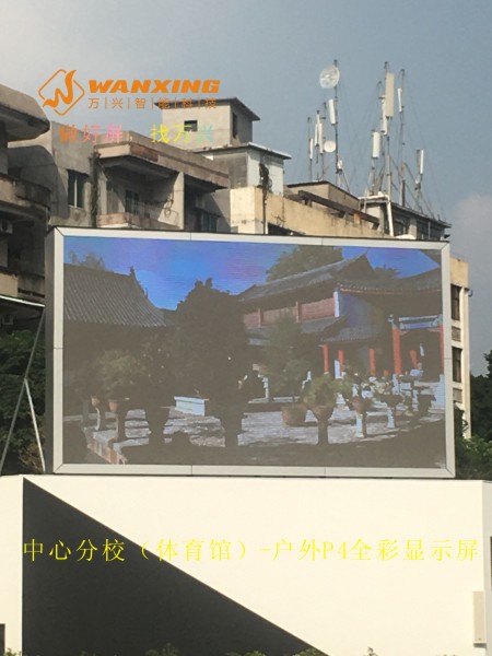 东莞LED,中心分校...
