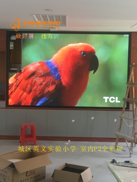 东莞LED,城区英文...