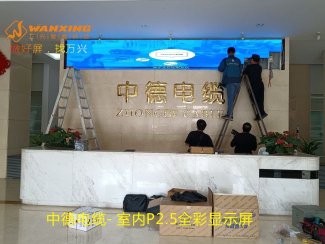 东莞LED,中德电缆...