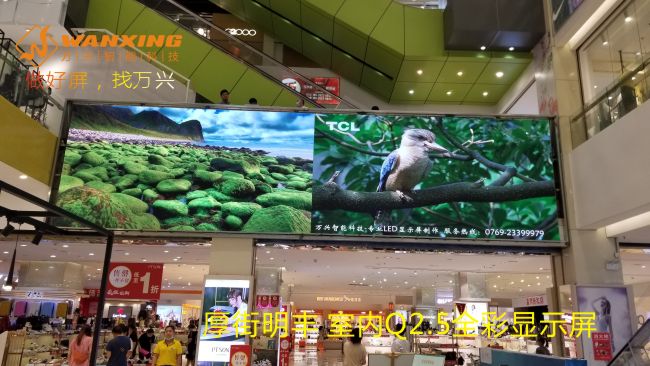 东莞LED,厚街明丰...