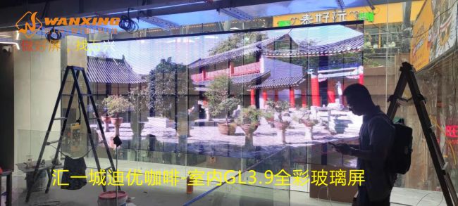 东莞LDE,汇一城迪...