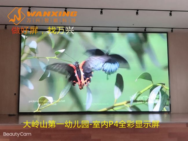 东莞LED,大岭山第...