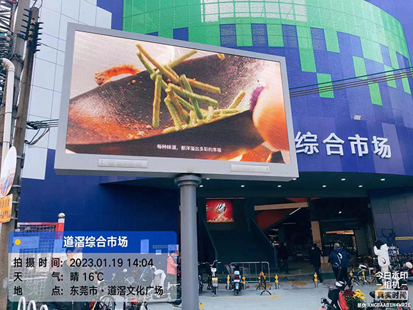道滘镇闸口-江滨公园...