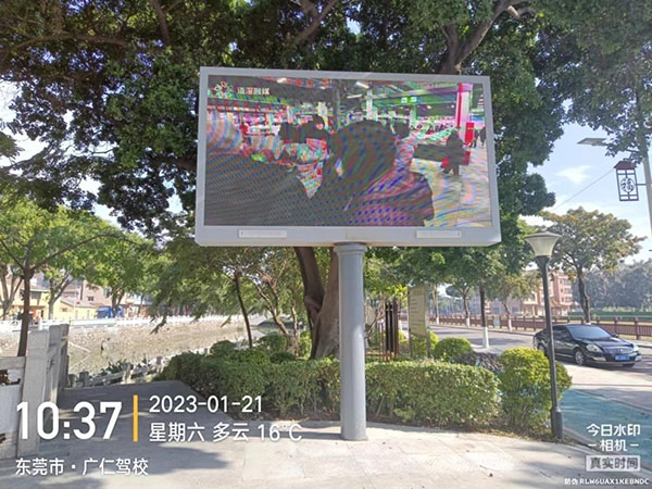 道滘镇小河小学-户外...