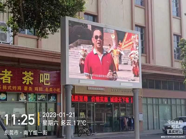 道滘镇蔡白村-蔡白白...