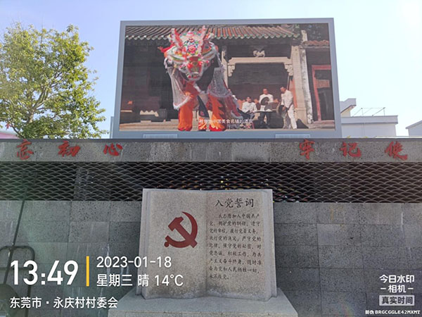 道滘镇昌平村-百代工...