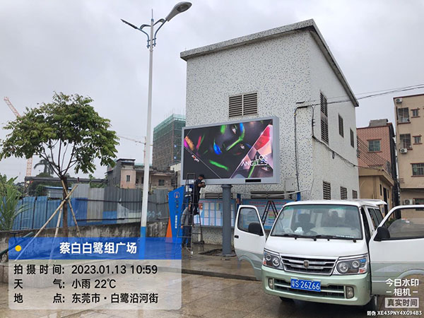 道滘镇南丫村-南丫广...