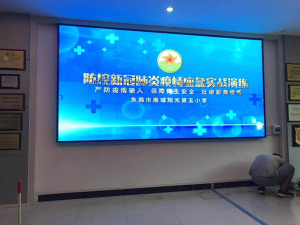 虎门会展中心-艾比森...