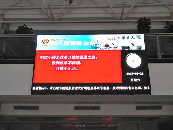 莞城办事中心大厅 P...