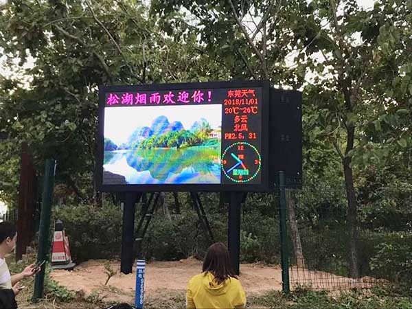 石排合瑞丰田 P4 ...